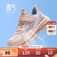 鴻星爾克兒童運(yùn)動(dòng)鞋秋季男女童魔術(shù)貼密網(wǎng)輕便回彈緩震透氣跑鞋|鳴鷗 芍藥粉/粘土粉-偏小1碼 34