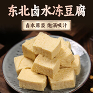華田禾邦 杜家老井 東北鹵水凍豆腐450g 白豆腐大豆腐 錦州豆制品火鍋食材
