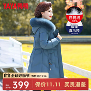 鴨鴨（YAYA）媽媽裝羽絨服女中長(zhǎng)款冬季新款中老年加厚保暖狐貍毛領(lǐng)羽絨外套CF 墨綠色YE3B613675U 2XL
