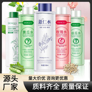 京營(yíng)甄選絲瓜水毛孔清爽補水滋潤保濕玫瑰爽膚水護膚身身體護理 泊泉雅化妝棉200片裝/盒山姆會(huì )員商店官方旗艦山姆會(huì )員