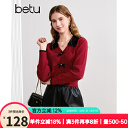 百圖betu女裝秋季新款毛針織衫拼色翻領(lǐng)甜美紐扣針織衫女2408T10 紅色 M （紅色預(yù)售10/24發(fā)貨）