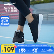 鴻星爾克男鞋運(yùn)動(dòng)鞋輕質(zhì)網(wǎng)面舒適男士跑步鞋子秋季休閑鞋旅游情侶慢跑鞋 正黑【女款】 37