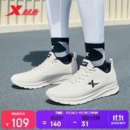 特步跑步鞋男子運(yùn)動(dòng)鞋春季輕便減震耐磨防潑水革面跑鞋男鞋