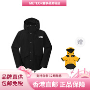北面（The North Face）1986系列ICON86沖鋒衣系列防水硬殼純色休閑運動(dòng)寬松單層連帽FW24 宇宙黑(禮裝) XL