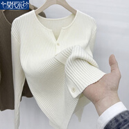 莫代爾法式復古坑條針織衫女2025春秋冬新款高級感氣質(zhì)內搭打底寬松上衣 米白色 S