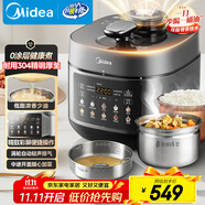 美的（Midea）低脂濃香電壓力鍋健康0涂層家用煲湯高壓鍋5L雙膽4-6人全自動智能預(yù)約燉肉煮飯電飯煲MY-C5930F