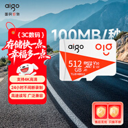 愛(ài)國者（aigo）512GB TF（MicroSD）存儲卡A1 U3 V30 4K 監控攝像頭 車(chē)載行車(chē)記錄儀專(zhuān)用內存卡 讀速100MB/s T1JD