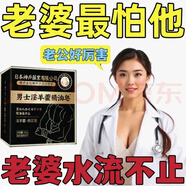 猛男香皂洗完強硬十倍淫羊藿男士藥皂強腎鎖壯陽(yáng)持久留香沐浴皂 三盒裝買(mǎi)二送一（強力推薦）