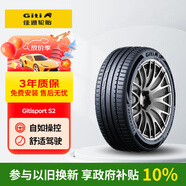 佳通輪胎GITI 汽車輪胎245/45R20 103W XL GitiSport S2  適配 比亞迪唐