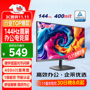 優(yōu)派27英寸 120Hz超144Hz IPS 400nit高亮度 硬件低藍(lán)光不閃 1級(jí)能效 高效辦公 電競(jìng)顯示器VA27G25