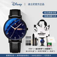 迪士尼（Disney）手表男機(jī)械學(xué)生高中生初中生青少年男士中學(xué)考試18歲男孩生日禮物 滿天星-皮帶【星期日歷】