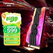 梵想（FANXIANG）1TB SSD固態(tài)硬盤(pán) M.2接口NVMe協(xié)議PCIe4.0 TLC顆粒RGB炫彩光效  讀速7400MB/s電腦裝機升級 S790R