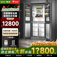 尊貴（ZUNGUI）355升全嵌入式十字對開門變頻節(jié)能風(fēng)冷無霜冷藏保鮮軟冷凍隱藏式櫥柜超薄冰箱 【全嵌入隱藏式】355L單臺四開門