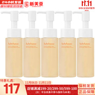 雪花秀（SULWHASOO）套裝滋陰滋盈水乳套盒補(bǔ)水保濕修復(fù)滋潤(rùn)去黃男女士護(hù)膚品禮盒韓國(guó) 順行洗面奶中樣50ml*5支