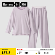 蕉內(nèi)（Bananain）棉棉305H男女士睡衣睡褲純棉情侶家居服套裝春秋季長袖長褲不悶汗 【女士】粉紫 M