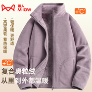 貓人（MiiOW）抓絨衣女男搖粒絨外套秋冬新款毛衫戶(hù)外保暖珊瑚絨衛衣加絨雙面穿 KY26029 女- 木槿紫 【加厚款】 L