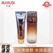 MARUBI巧克力補水瑩潤煥顏水乳套裝潔面精華眼霜便攜小樣保濕正品保障 水20ml+乳20g