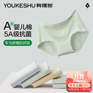 有棵樹A類嬰兒棉女士?jī)?nèi)褲女純棉5A抗菌襠透氣精梳棉中腰高彈女生三角褲