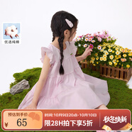 茵曼女童花邊小飛袖連衣裙櫻桃刺繡章仔2025夏季女孩清晰俏皮裙子 粉色 150
