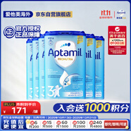 愛他美（Aptamil）德國版較大嬰兒配方奶粉3段（10-12個月）易樂罐 800g*6罐箱裝