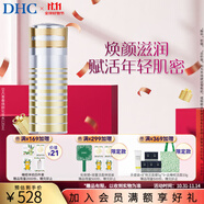 蝶翠詩青春煥顏賦活化妝水120ml 深層保濕爽膚水水潤抗皺【日本進(jìn)口】