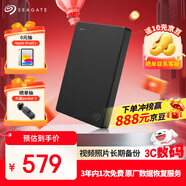 希捷（SEAGATE）移動硬盤2TB USB3.0 簡系列2.5英寸 黑色 機械硬盤 便攜大容量 筆記本電腦外接 外置辦公 數(shù)據(jù)恢復(fù)