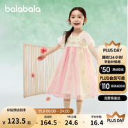 巴拉巴拉女童連衣裙兒童裙子夏裝刺繡國風(fēng)漢服襦裙新中式208225111032