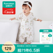 全棉時代純棉新生嬰兒連體衣服新款抗菌紗布寶寶春夏滿月服和袍 花園夢境大【夏季款】 73cm （6-9個月）