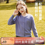 ASK JUNIOR女童毛衣2025秋兒童長袖開衫毛衣針織衫 紫色 140