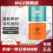 九朵云【官方直售】九朵云cloud 9霜膏馬油霜套裝淡化斑點(diǎn)去斑 馬油+祛q斑120g混合裝