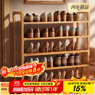 安爾雅楠竹簡(jiǎn)易鞋架門口多層家用鞋架子宿舍木質(zhì)防塵鞋柜置物架 5層80cm