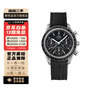 【二手99新】歐米茄(OMEGA) 超霸系列 自動(dòng)機(jī)械男表  精鋼表圈 二手歐米茄手表 40機(jī)械326.32.40.50.01.001