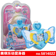 CZC巴拉拉小魔仙玩具美雪樂(lè )動(dòng)耳麥變身器貝貝高級鋼琴魔法棒 581402 魔法棒