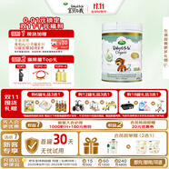寶貝與我（Arla）白金版 阿拉 有機A2 嬰幼兒配方奶粉 3段（1歲以上）600g/罐