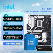 英特爾（Intel）IPO特調套裝 酷睿i5-14600K/14600KF+華碩Z790 AYW OC WIFI+金士頓內存16GB*2 板U存套裝 14600K+華碩Z790 AYW OC WIFI 金士頓 6800MHz C34 黑 16G*2