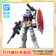 BANDAI萬代 HG系列 UC 高達(dá)模型 1/144 敢達(dá)拼裝拼插模型 兒童玩具禮物 元祖高達(dá)（GTO版）