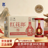 郎酒紅花郎15 白酒 醬酒 39度 500ml*6 整箱裝 佐餐搭配 
