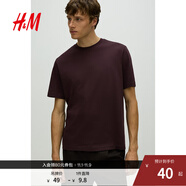 H&M男裝女裝T恤秋季透氣圓領(lǐng)短袖運動上衣短袖內(nèi)搭打底衫0685816 紅色 XS 165/84