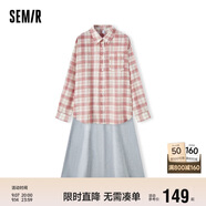 森馬連衣裙女中長(zhǎng)款格子襯衫修身吊帶裙夏氣質(zhì)兩件套107424114004