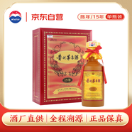 茅臺 15年 醬香型白酒 53度 500ml 禮盒裝 【酒廠直供】
