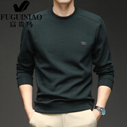 富貴鳥(niǎo)（FUGUINIAO）男士長(cháng)袖t恤2025秋冬季新款印花圓領(lǐng)衛衣中青年休閑打底衫爸爸裝 墨綠色 M 165/48