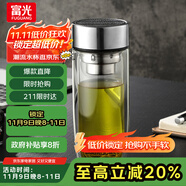 富光玻璃杯雙層 帶茶隔高硼硅玻璃水杯 茶水分離車載泡茶杯子男320ml