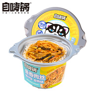 自嗨鍋自熱米飯 方便素食出游露營(yíng)便攜戶(hù)外米飯 魚(yú)香肉絲煲仔飯260g/桶