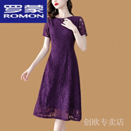 羅蒙（ROMON）水墨青華2025夏季新款高檔優(yōu)雅短袖時尚紫色蕾絲媽媽連衣裙裙子 紫色 L