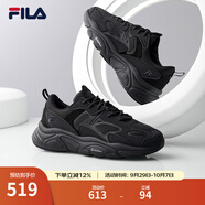 斐樂（FILA）跑步鞋老爹鞋男子跑步鞋MARSⅡ火星二代情侶款復(fù)古運(yùn)動鞋休閑鞋 黑-BK-F12M141116F 42.5