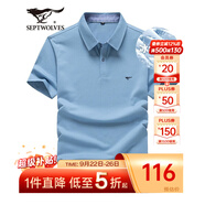 七匹狼短袖T恤男夏季商務(wù)保羅衫POLO冰爽抗菌翻領(lǐng)打底衫男裝冰絲涼感 淺藍(lán)色-5A抗菌冰爽透氣 2XL (180)