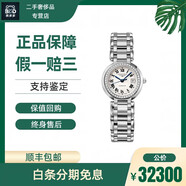 【二手99新】浪琴（LONGINES）女表心月系列月相石英 自動(dòng)機械腕表瑞士名表 高端奢侈品休閑腕表女士手表 26.5表徑 機械鑲鉆 L8.111.0.71.6