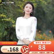 煙花燙小個(gè)子慵懶風(fēng)白色毛衣女2025秋冬新款鏤空燈籠袖針織衫SD 流花湖 白色 L