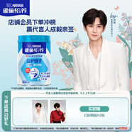 雀巢（Nestle）怡養(yǎng)益護(hù)因子中老年奶粉高鈣850g 富硒 成人奶粉 中秋送禮送長(zhǎng)輩