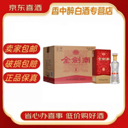 劍南春 金劍南k6 濃香型白酒 收藏送禮 新老款隨機發(fā)貨【喜酒】 52度 500ml*6瓶 金劍南名典三星